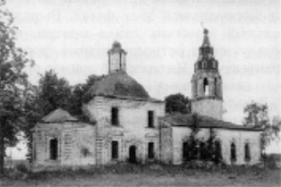 Церковь Преображения (фото 1988 г.)